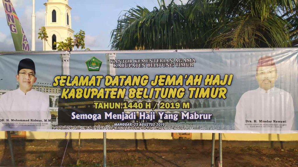 IMG 20190824 WA0000 1
