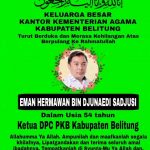 Kemenag Belitung Ucapkan Bela Sungkawa atas Wafatnya EMAN HERMAWAN/Ketua DPC PKB Kab. Belitung