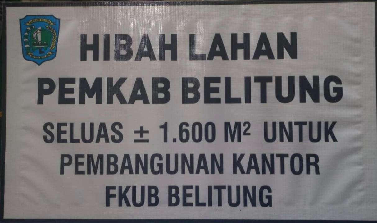 Hibah Tanah FKUB Belitung Belum Terealisasi Sejak 2021, Masdar Nawawi Harap Pemda Ambil Langkah Nyata 4 AddText 01 09 10.44.03